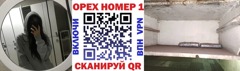Как найти наркотики Северобайкальск MDMA  Меф мяу мяу  Марихуана  Галлюциногенные грибы 