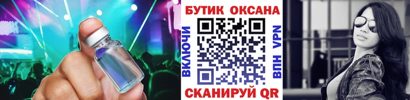 БУТИРАТ GHB  MEGA tor  Северобайкальск  магазин  наркотиков 