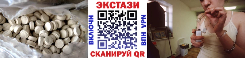 mega зеркало  Северобайкальск  Экстази бентли 
