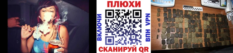 ГАШИШ гашик  МЕГА ссылка  Северобайкальск 