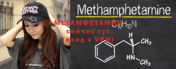 спиды Покров
