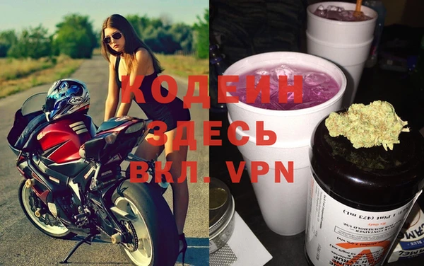 марки nbome Пересвет