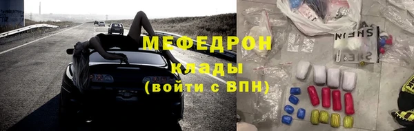каннабис Покровск