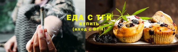 МДМА Верхний Тагил