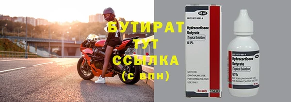 спиды Покров