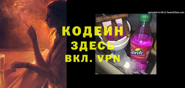марки nbome Верея