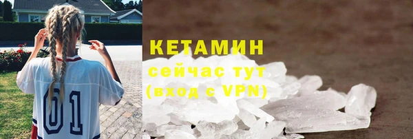 альфа пвп VHQ Пестово
