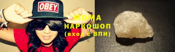 каннабис Покровск