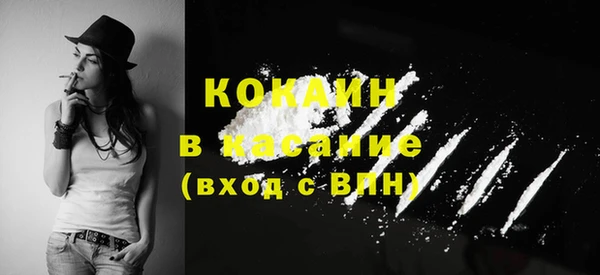МДМА Верхний Тагил