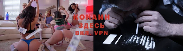 каннабис Покровск