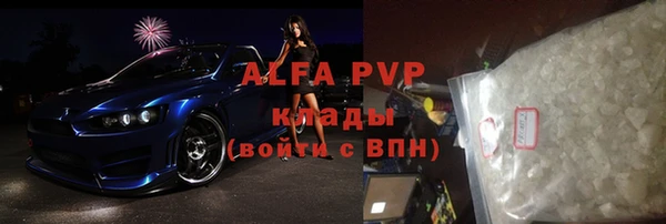 дистиллят марихуана Билибино