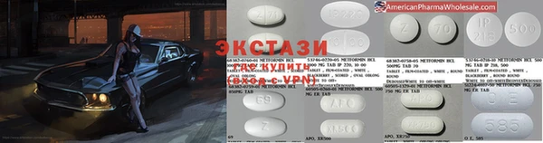 таблы Верхнеуральск