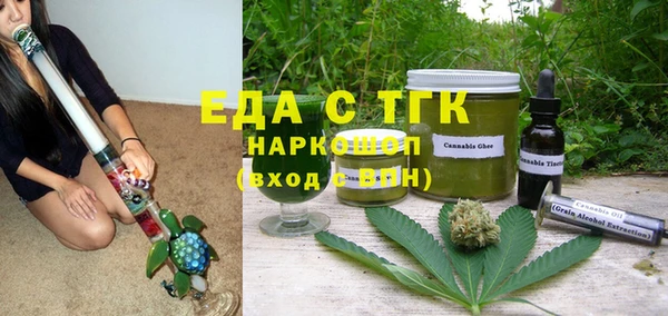 таблы Переславль-Залесский