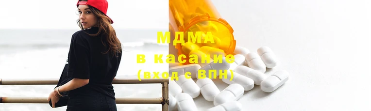 МДМА Верхний Тагил
