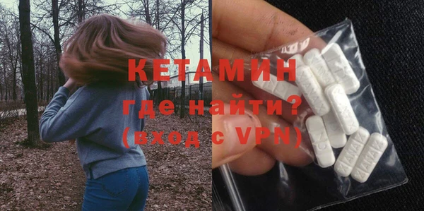 МДМА Верхний Тагил