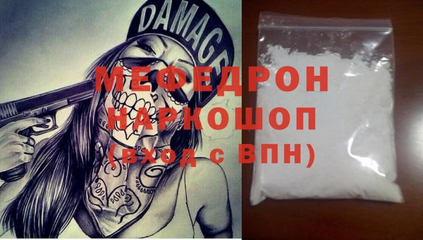 таблы Верхнеуральск