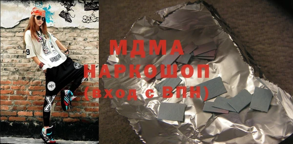 альфа пвп VHQ Пестово