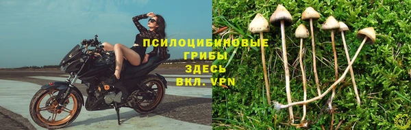 альфа пвп VHQ Пестово