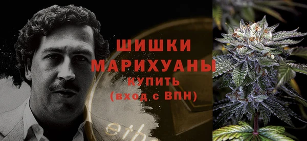каннабис Покровск