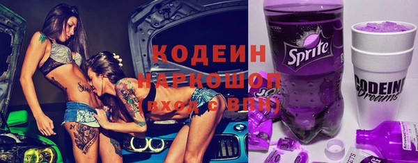 МДМА Верхний Тагил