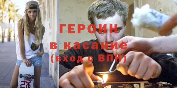 марки nbome Пересвет