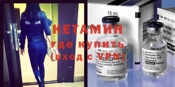 МДМА Верхний Тагил