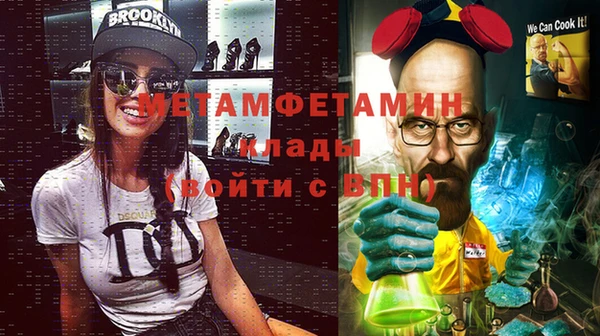 марки nbome Верея