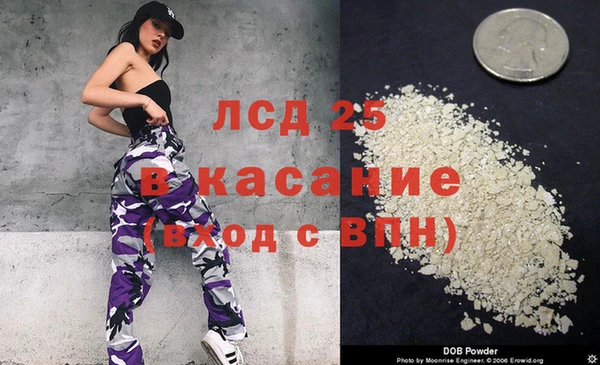 таблы Верхнеуральск