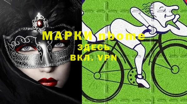 спиды Покров