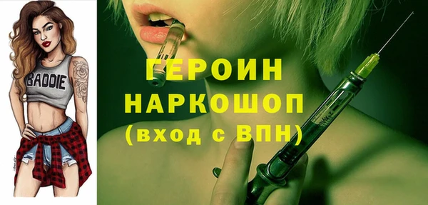 спиды Покров