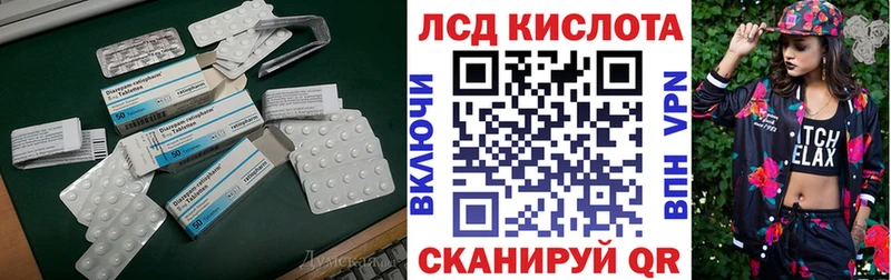 купить Северобайкальск LSD-25 экстази ecstasy