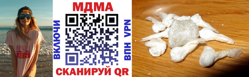 MDMA Molly  Северобайкальск 