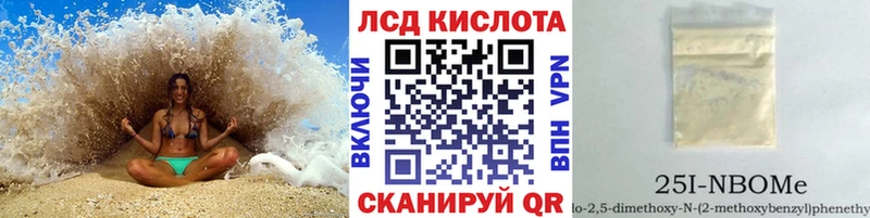 Наркотические марки 1500мкг Северобайкальск
