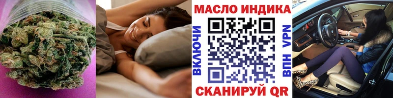 Дистиллят ТГК вейп с тгк  Северобайкальск 