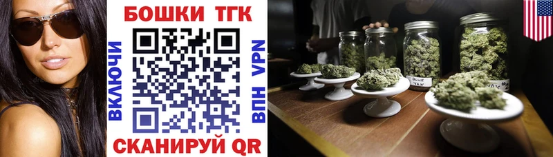 Бошки Шишки VHQ Северобайкальск